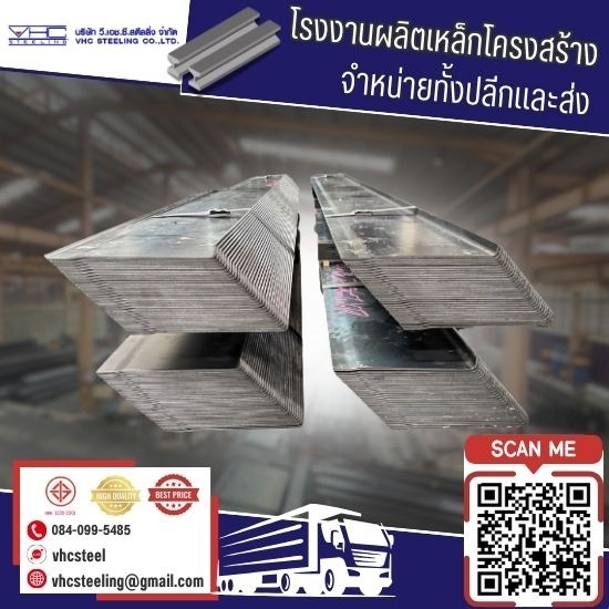 แบบหล่อผนังรั้ว